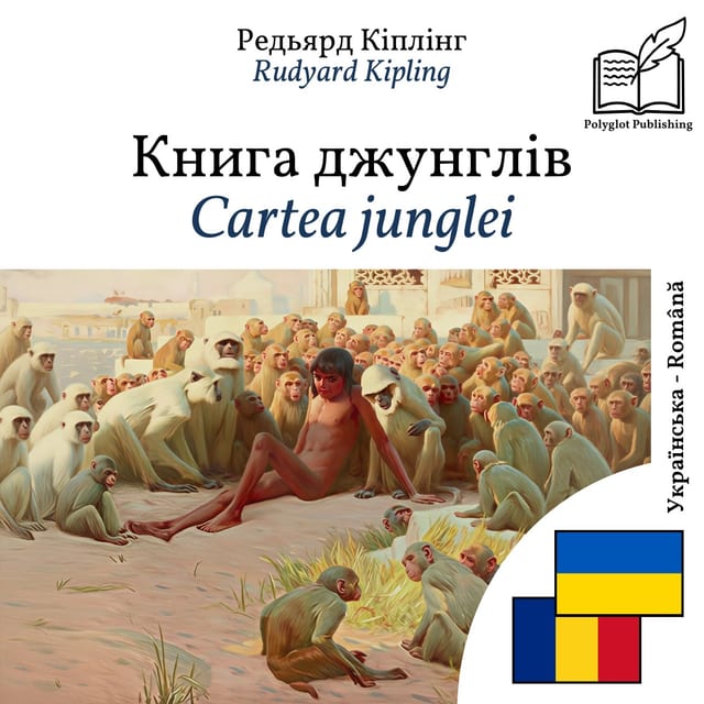 Cartea junglei