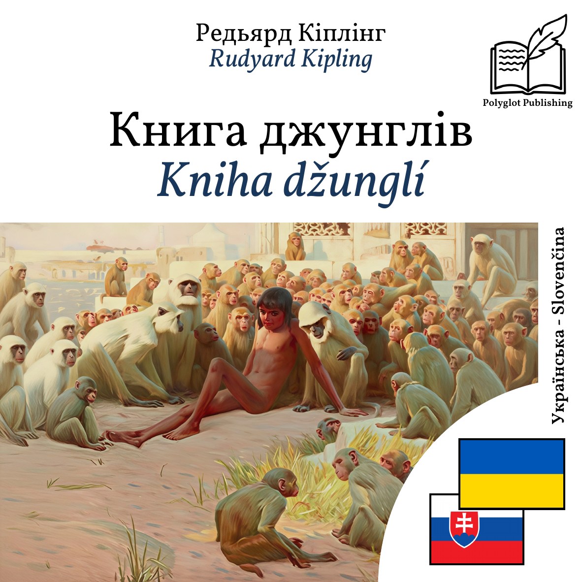 Kniha džunglí