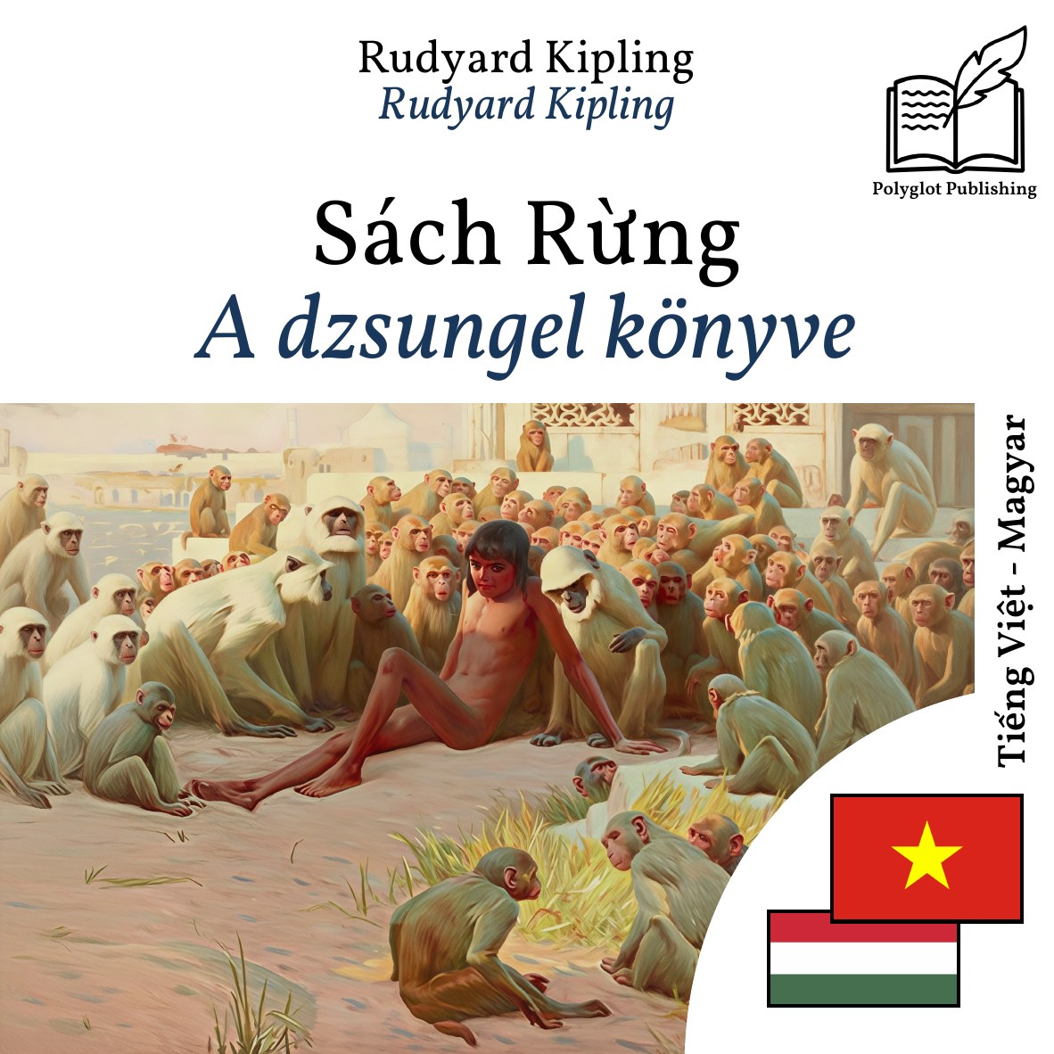 A dzsungel könyve