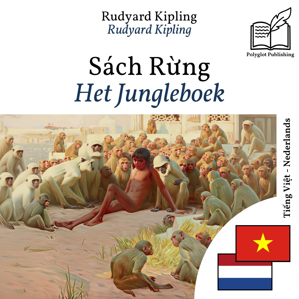 Het Jungleboek