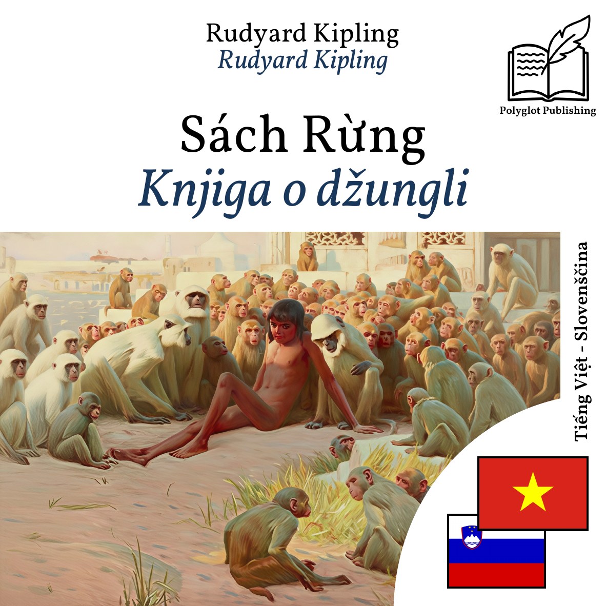 Knjiga o džungli