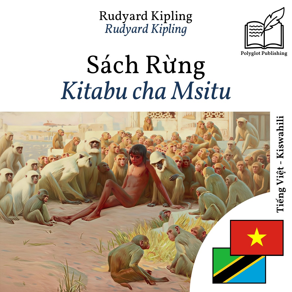 Kitabu cha Msitu
