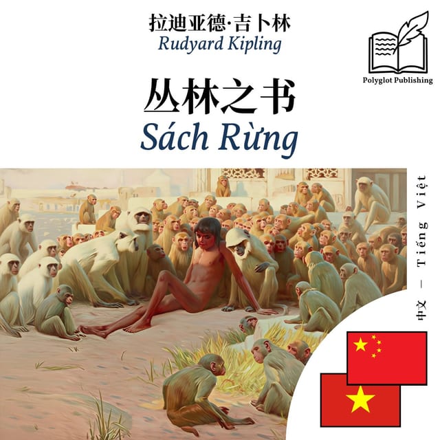 Sách Rừng