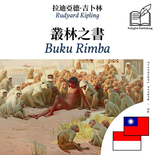 Buku Rimba