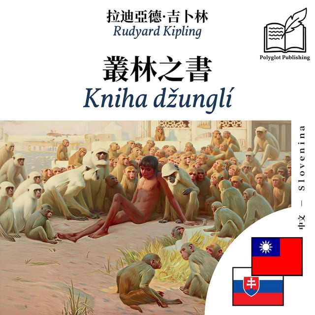 Kniha džunglí