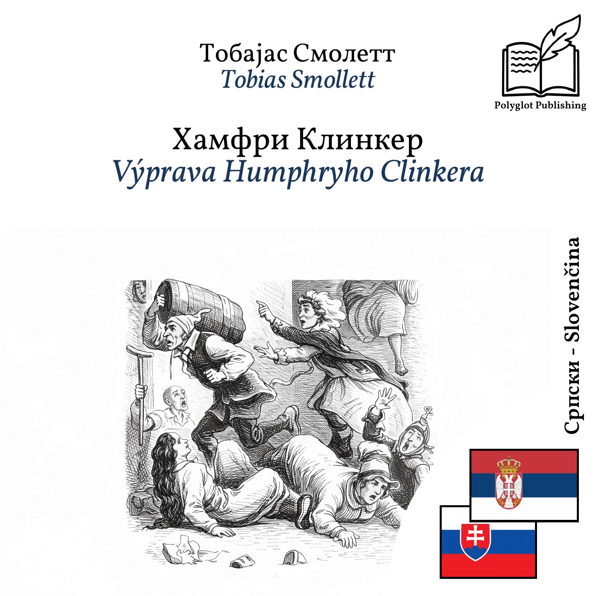 Výprava Humphryho Clinkera