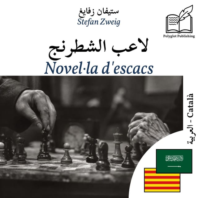 Novel·la d'escacs