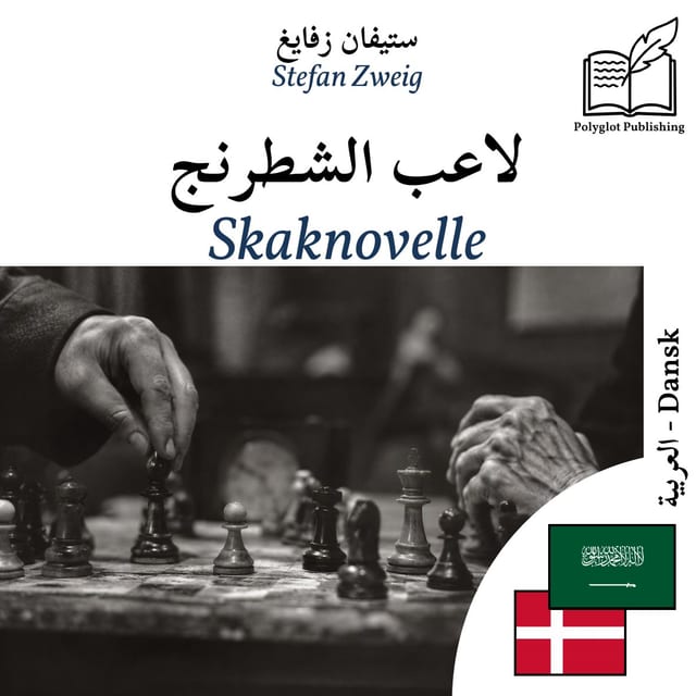 Skaknovelle