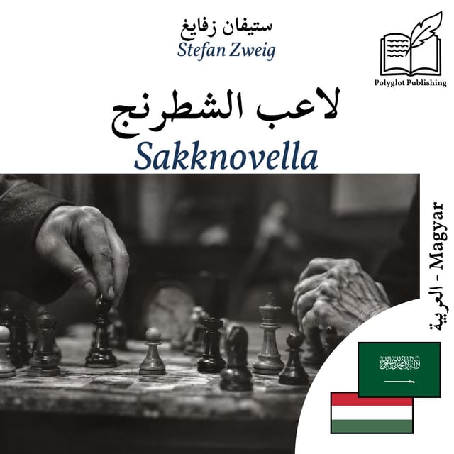 Sakknovella