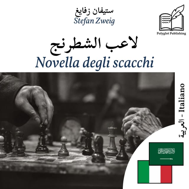 Novella degli scacchi