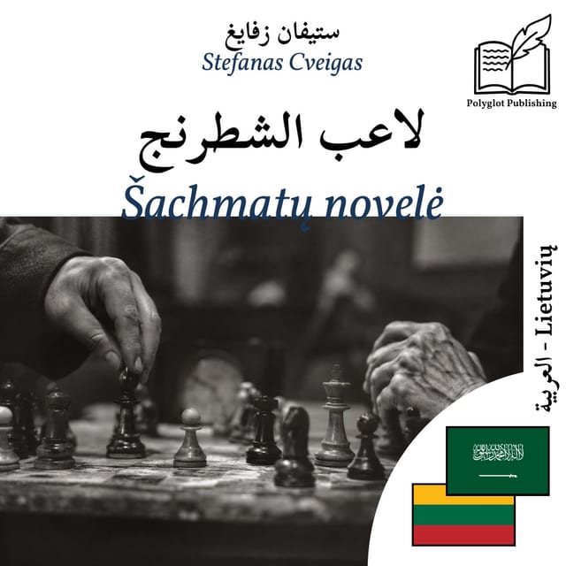 Šachmatų novelė