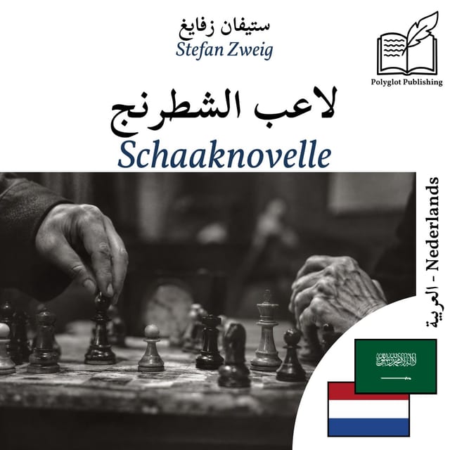 Schaaknovelle