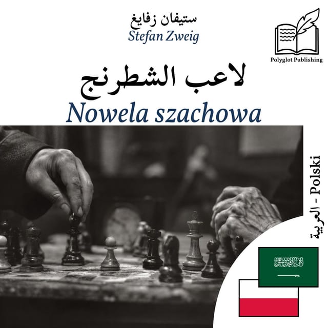 Nowela szachowa