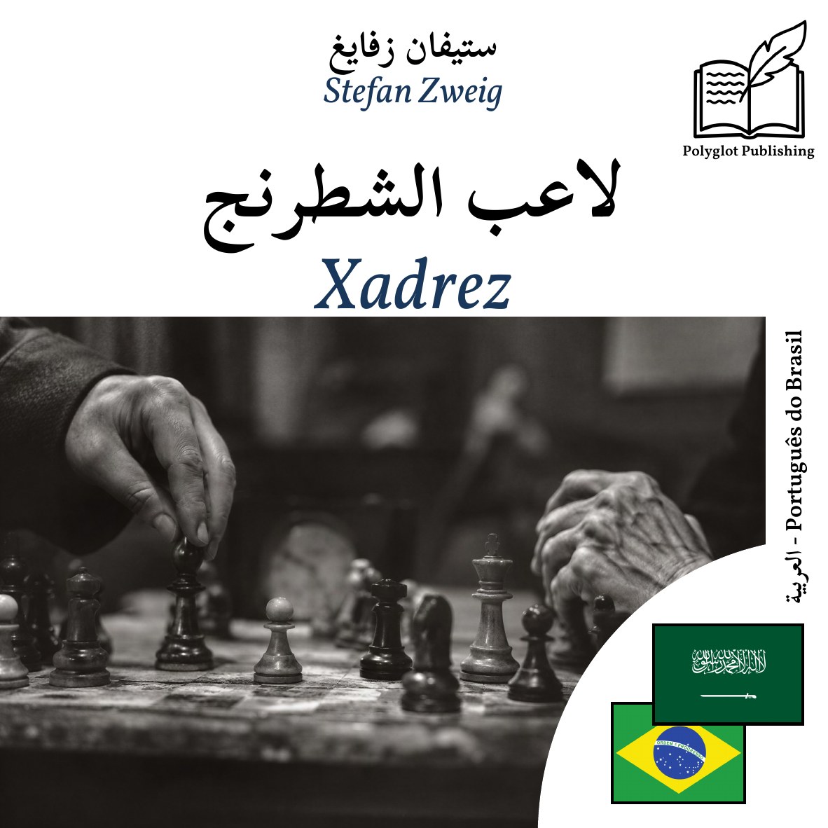 Xadrez