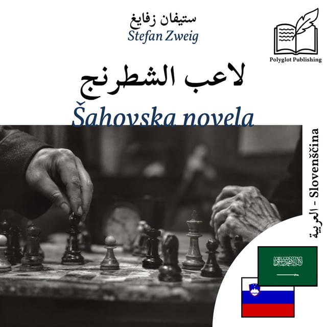 Šahovska novela