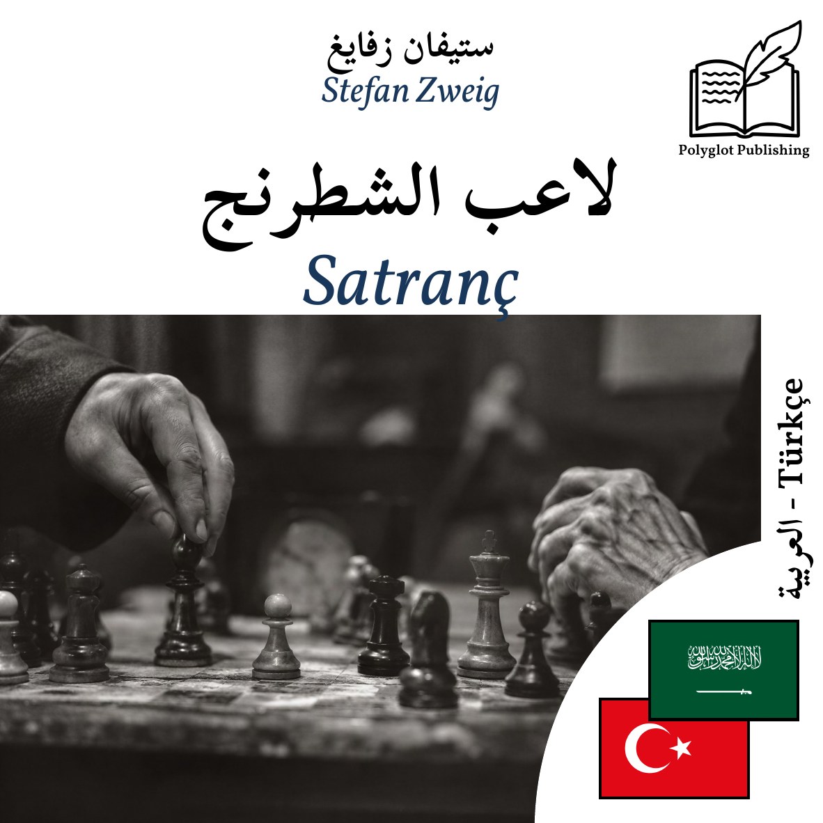 Satranç
