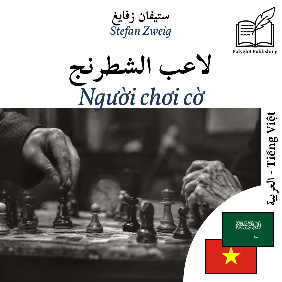 Người chơi cờ