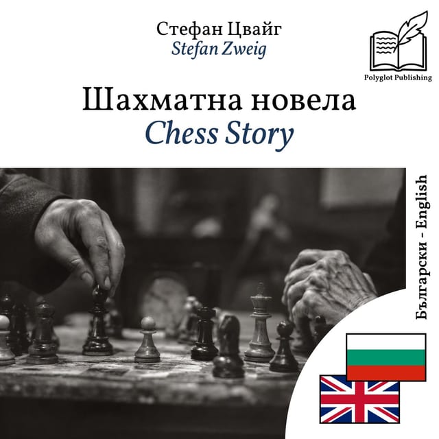 Chess Story