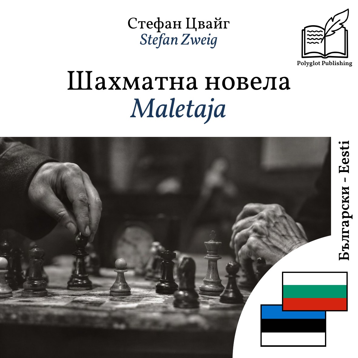 Maletaja