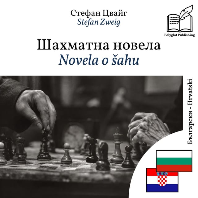 Novela o šahu