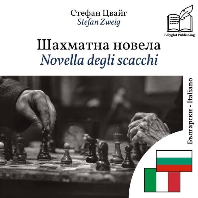 Novella degli scacchi