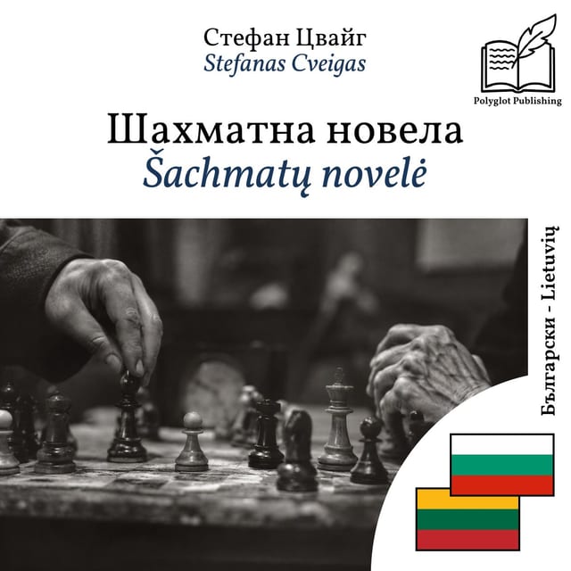 Šachmatų novelė