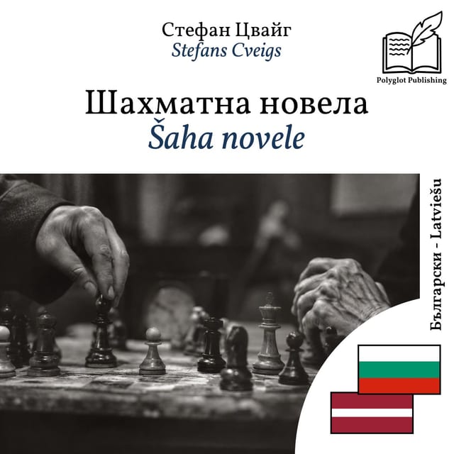 Šaha novele