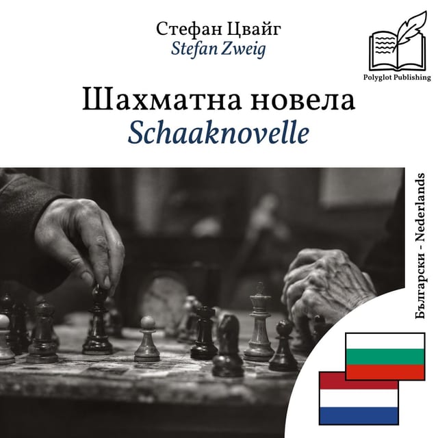 Schaaknovelle