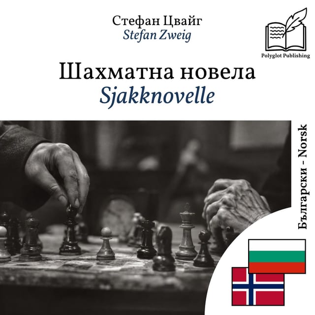 Sjakknovelle