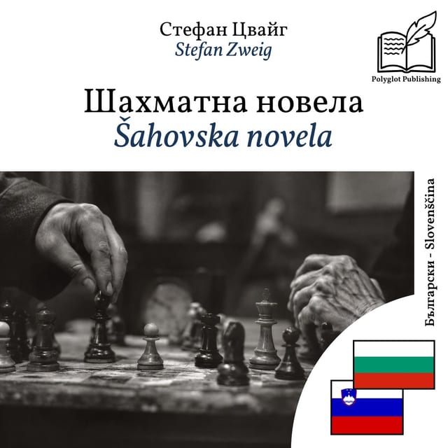 Šahovska novela