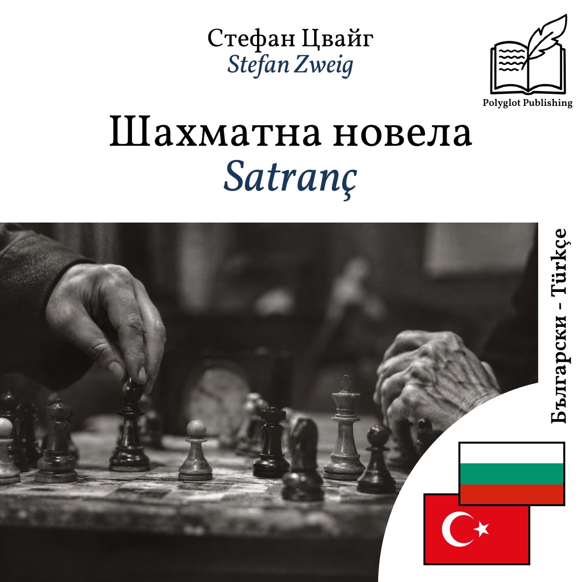 Satranç