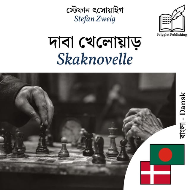 Skaknovelle