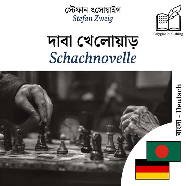Schachnovelle