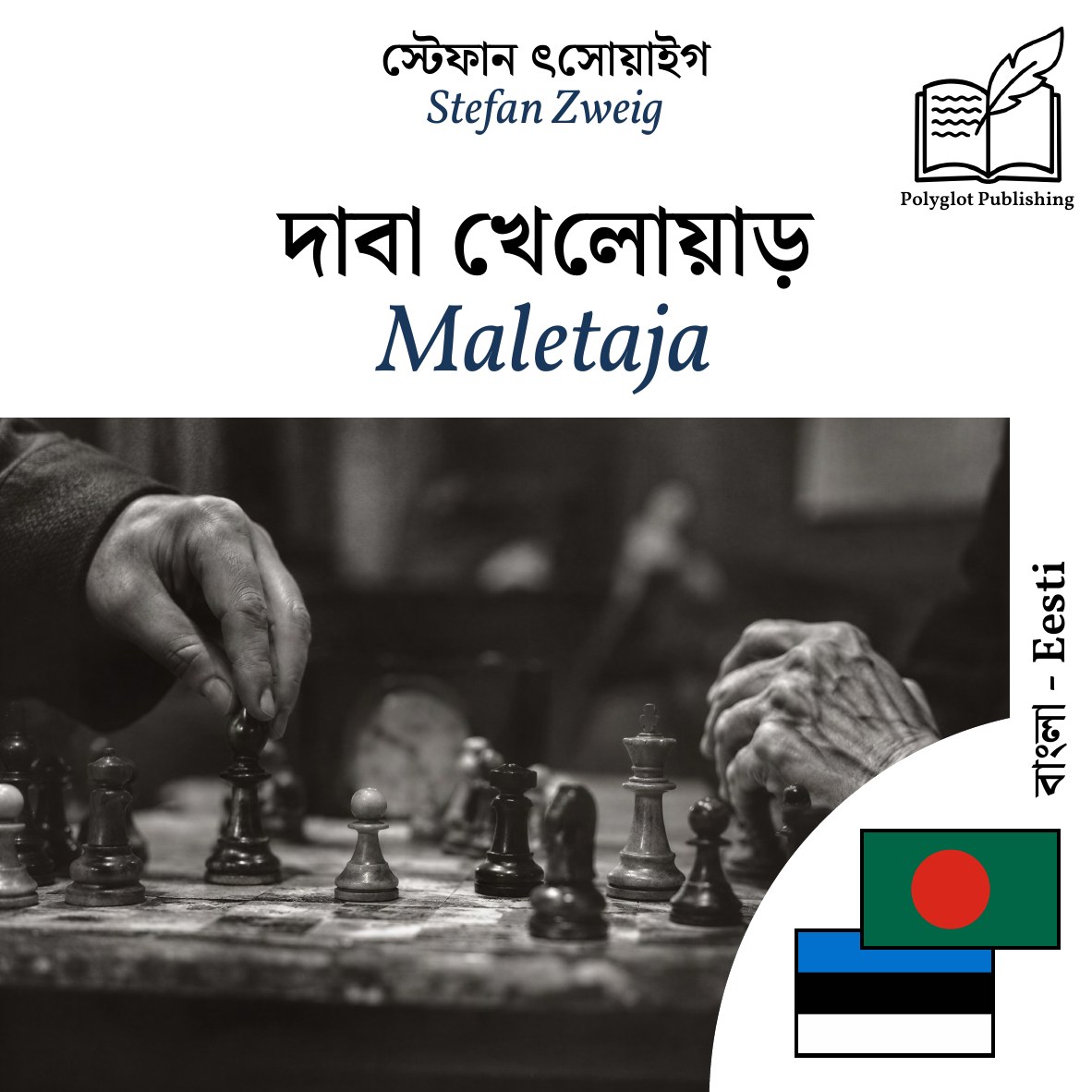 Maletaja