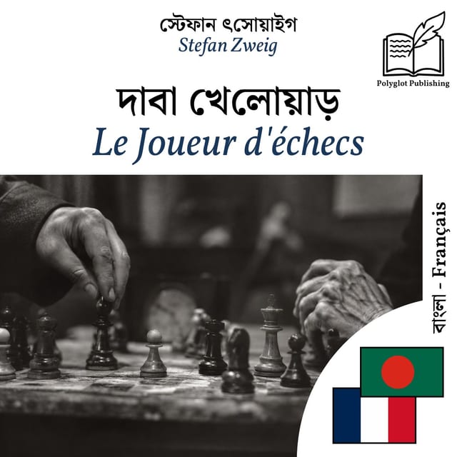 Le Joueur d'échecs