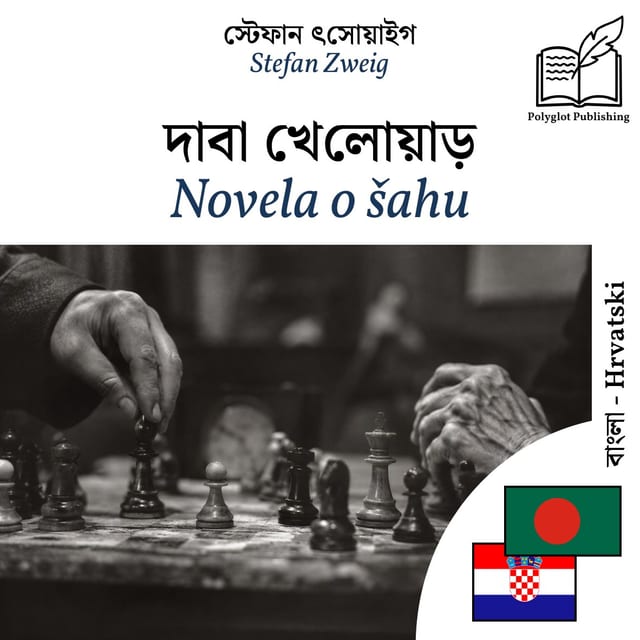 Novela o šahu