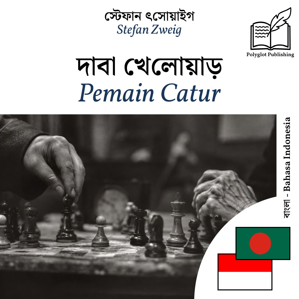 Pemain Catur