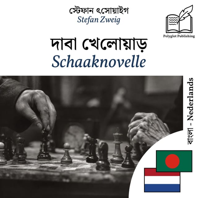 Schaaknovelle
