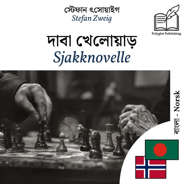 Sjakknovelle