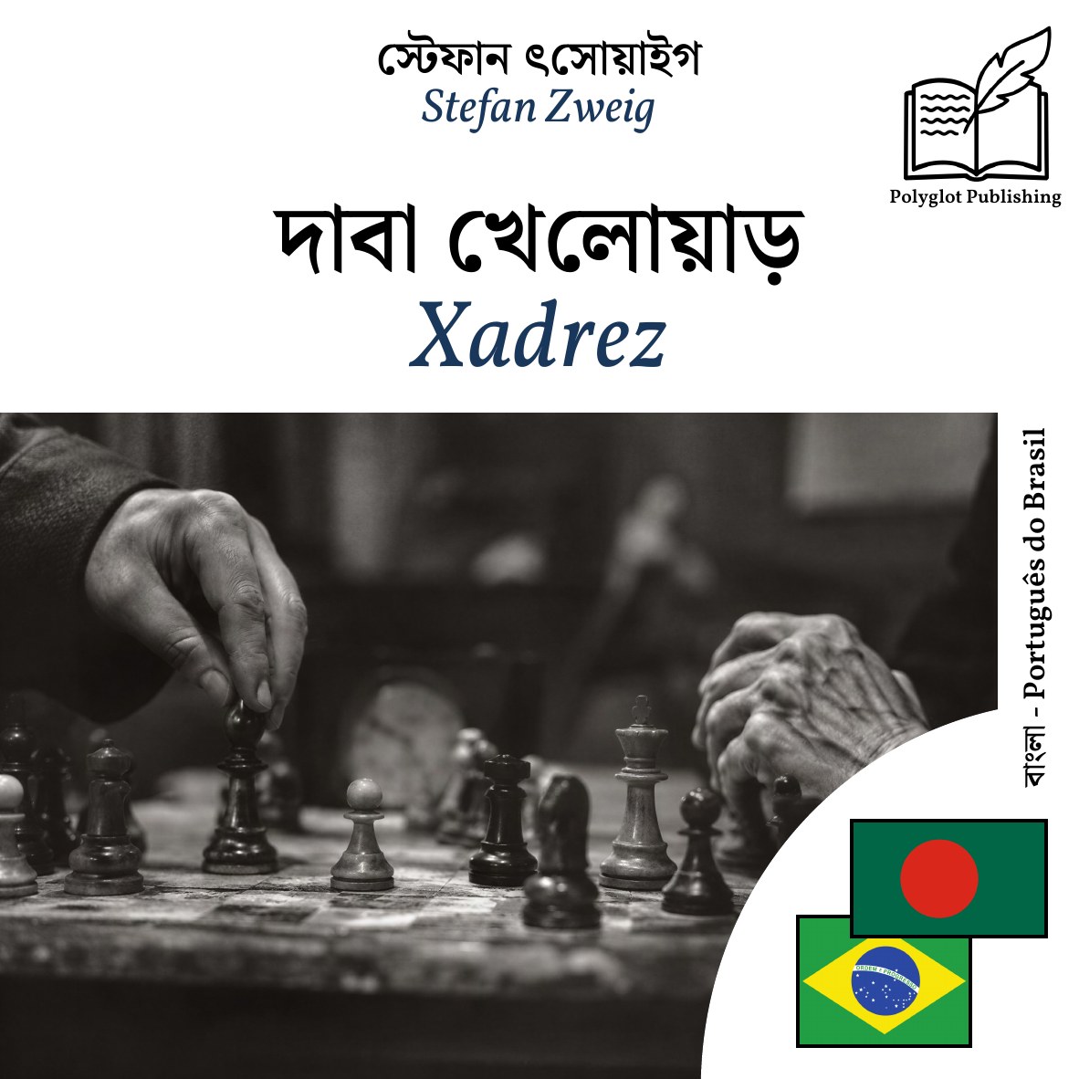 Xadrez