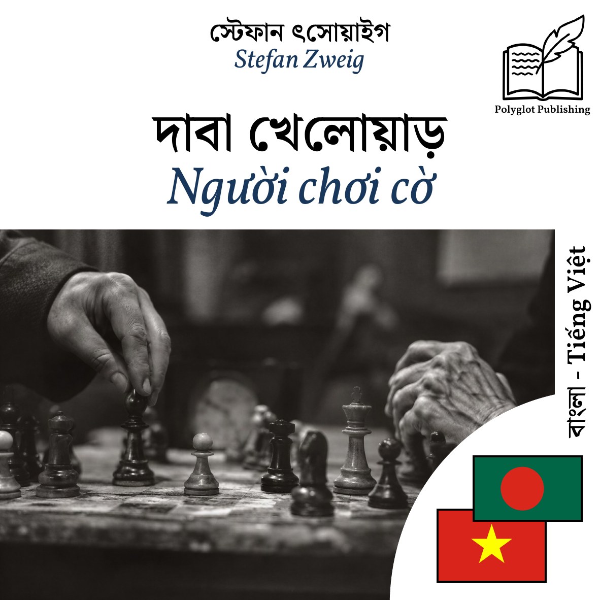 Người chơi cờ