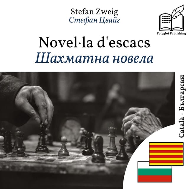 Шахматна новела