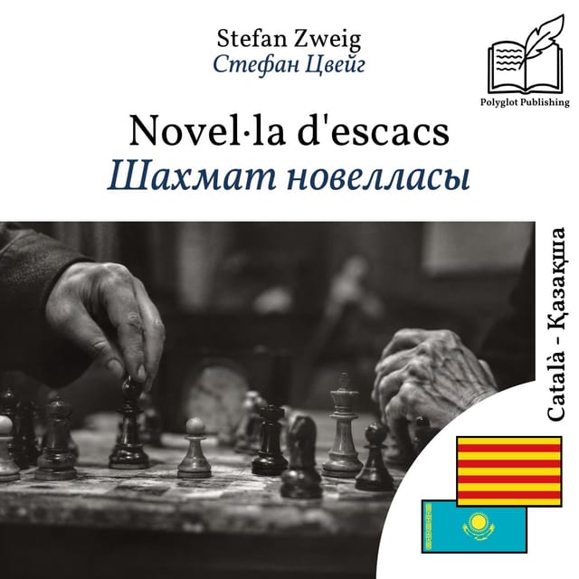Шахмат новелласы