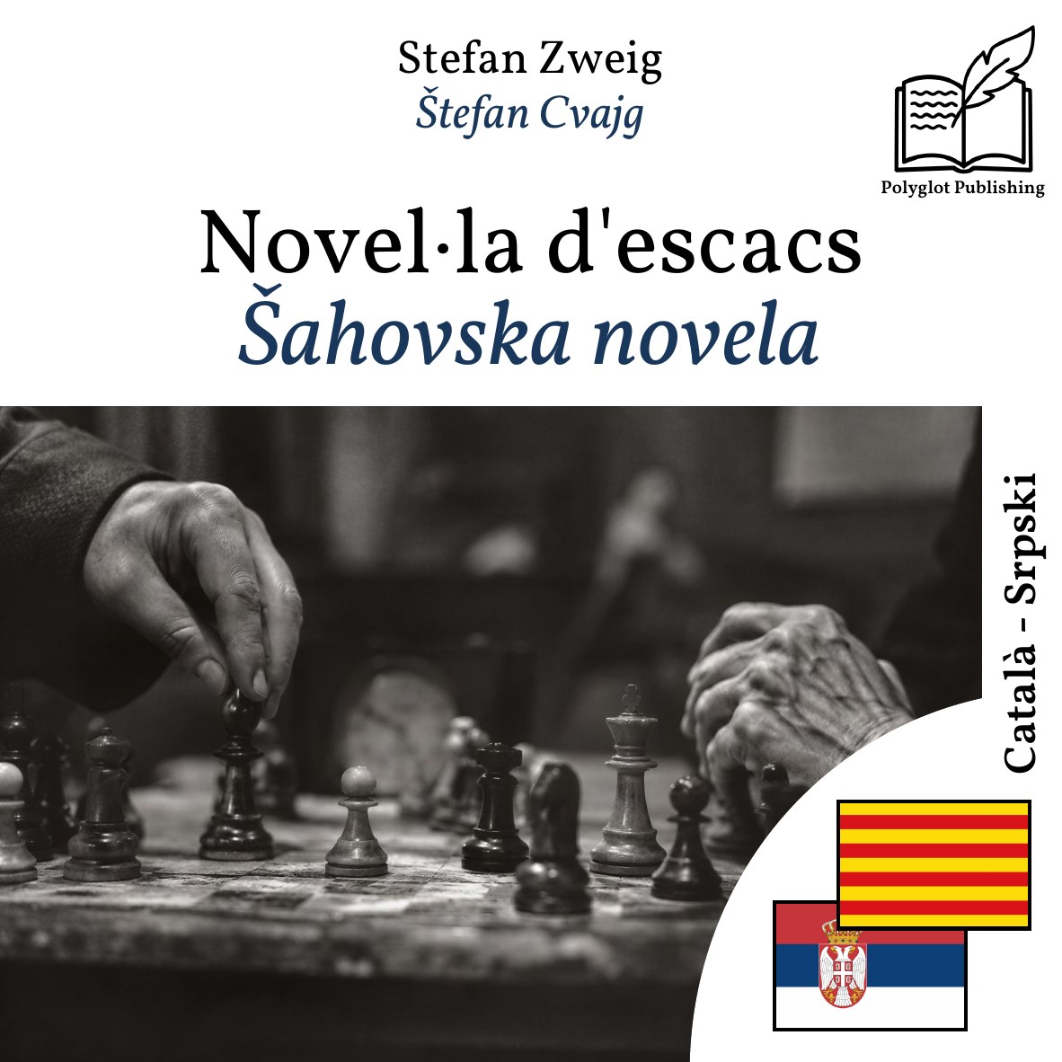 Šahovska novela