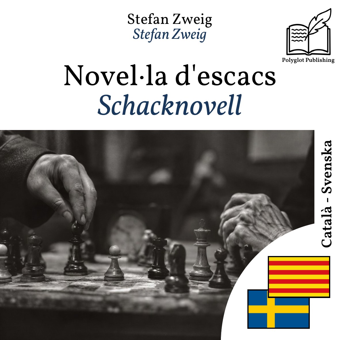 Schacknovell
