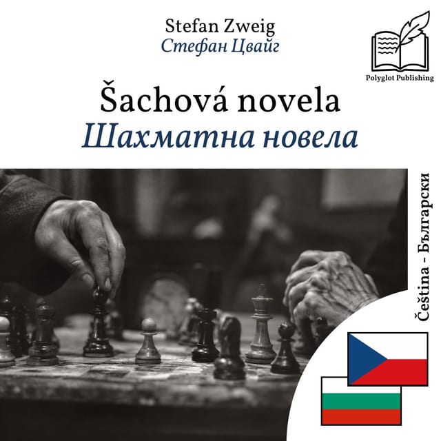 Шахматна новела