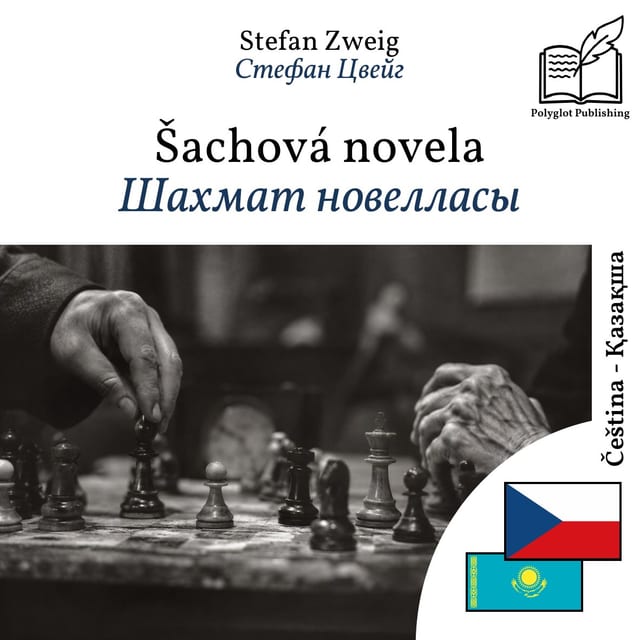 Шахмат новелласы