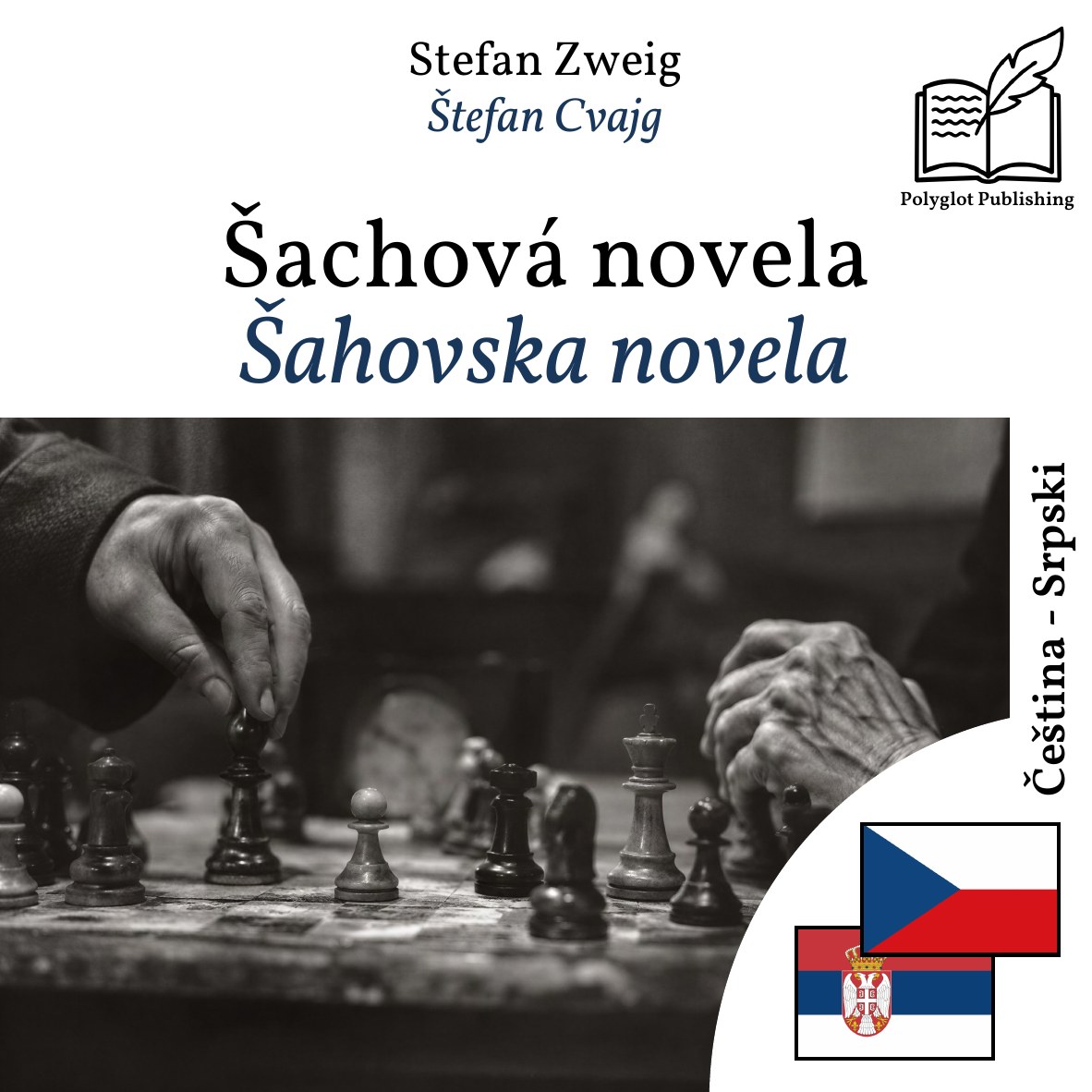 Šahovska novela