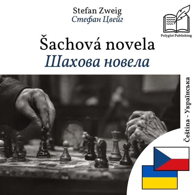 Шахова новела