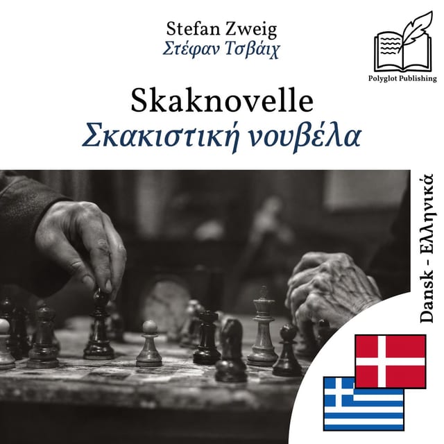Σκακιστική νουβέλα